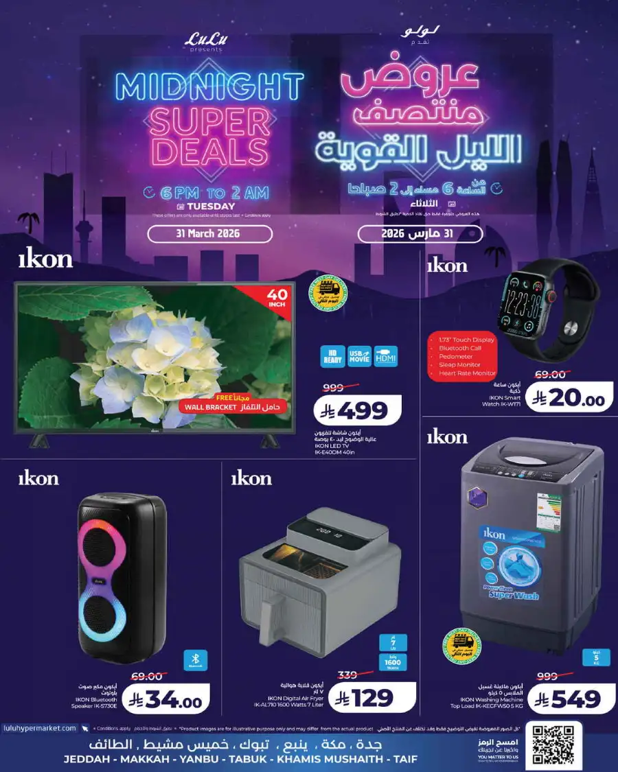Midnight Super deals page 7