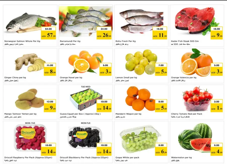 Nesto Al Ain Midweek Special Deals – Offers at Al Waha Mall Mar 30 - Apr 1 page 2