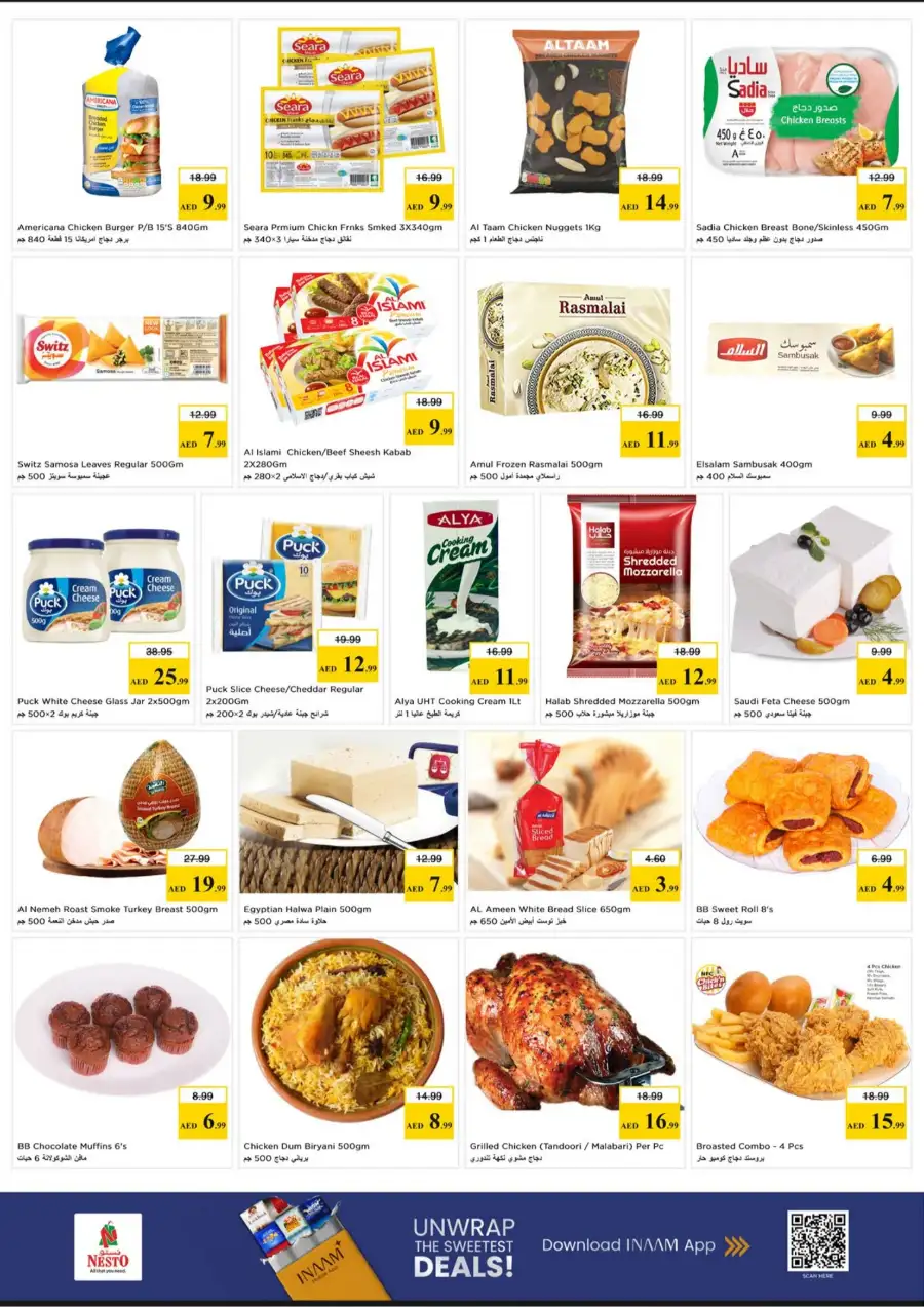 Nesto Al Ain Midweek Special Deals – Offers at Al Waha Mall Mar 30 - Apr 1 page 4