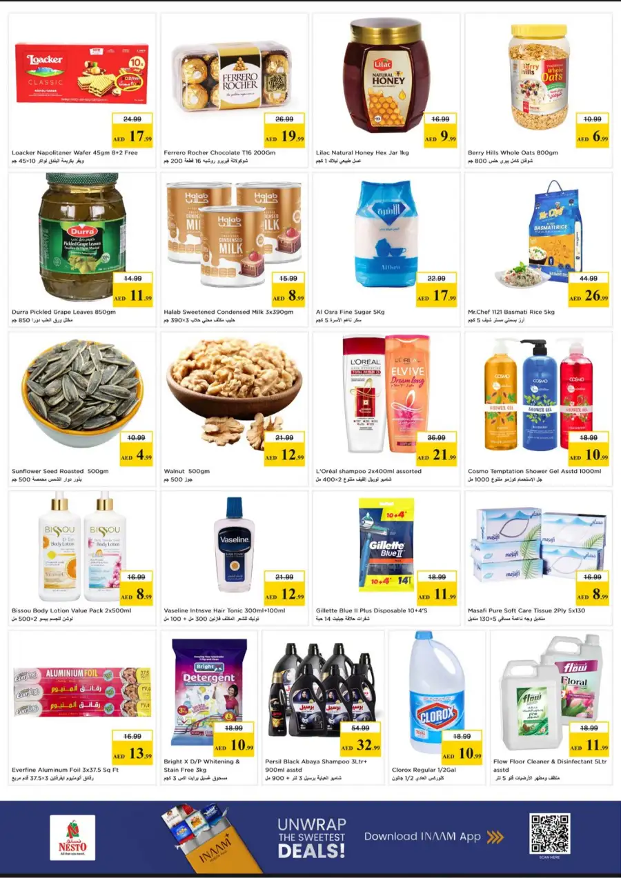 Nesto Al Ain Midweek Special Deals – Offers at Al Waha Mall Mar 30 - Apr 1 page 5