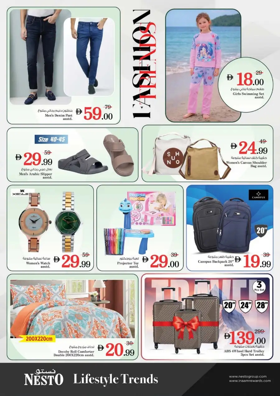 Nesto Jumeirah Village Circle JVC Dubai | Midweek Special Deals & Grocery Offers page 12