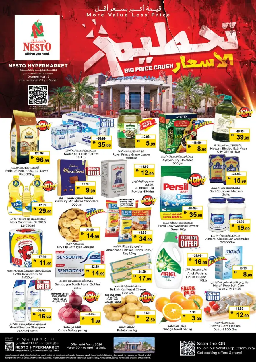 Nesto International City Dubai - Big Price Crush Offers March 30 – April 1 page 1