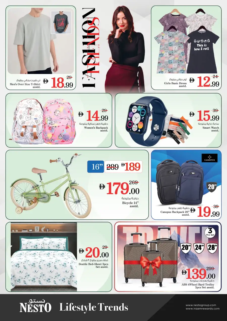 Nesto Dubai Al Nahda 2 | Midweek Special Deals & Offers March 30 - April 1 page 11