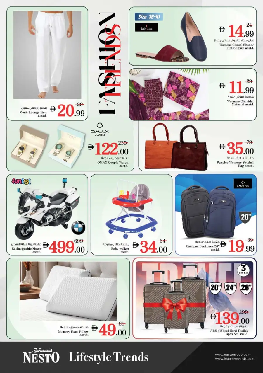 Nesto Ajman Midweek Special Deals – Offers Valid Until April 1st | Nesto Hypermarket page 6