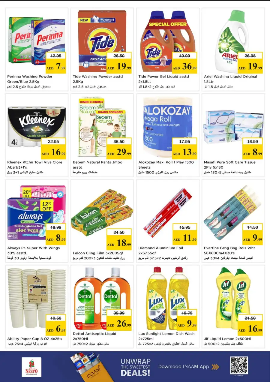 Nesto Sharjah Offers - Price Quake Deals at Al Muweilah Mar 30 - Apr 1 page 5