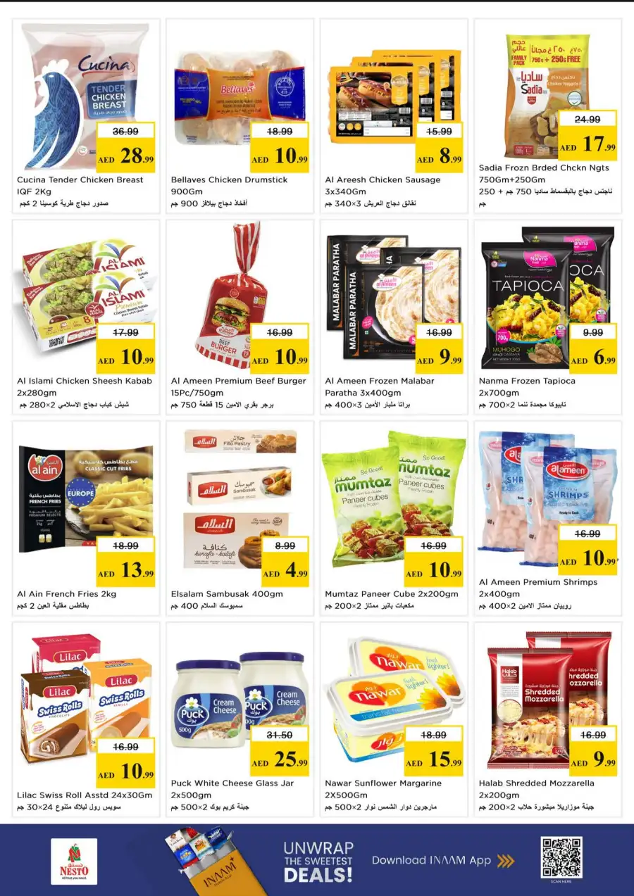 Nesto Sharjah Offers - Price Quake Deals at Al Muweilah Mar 30 - Apr 1 page 7