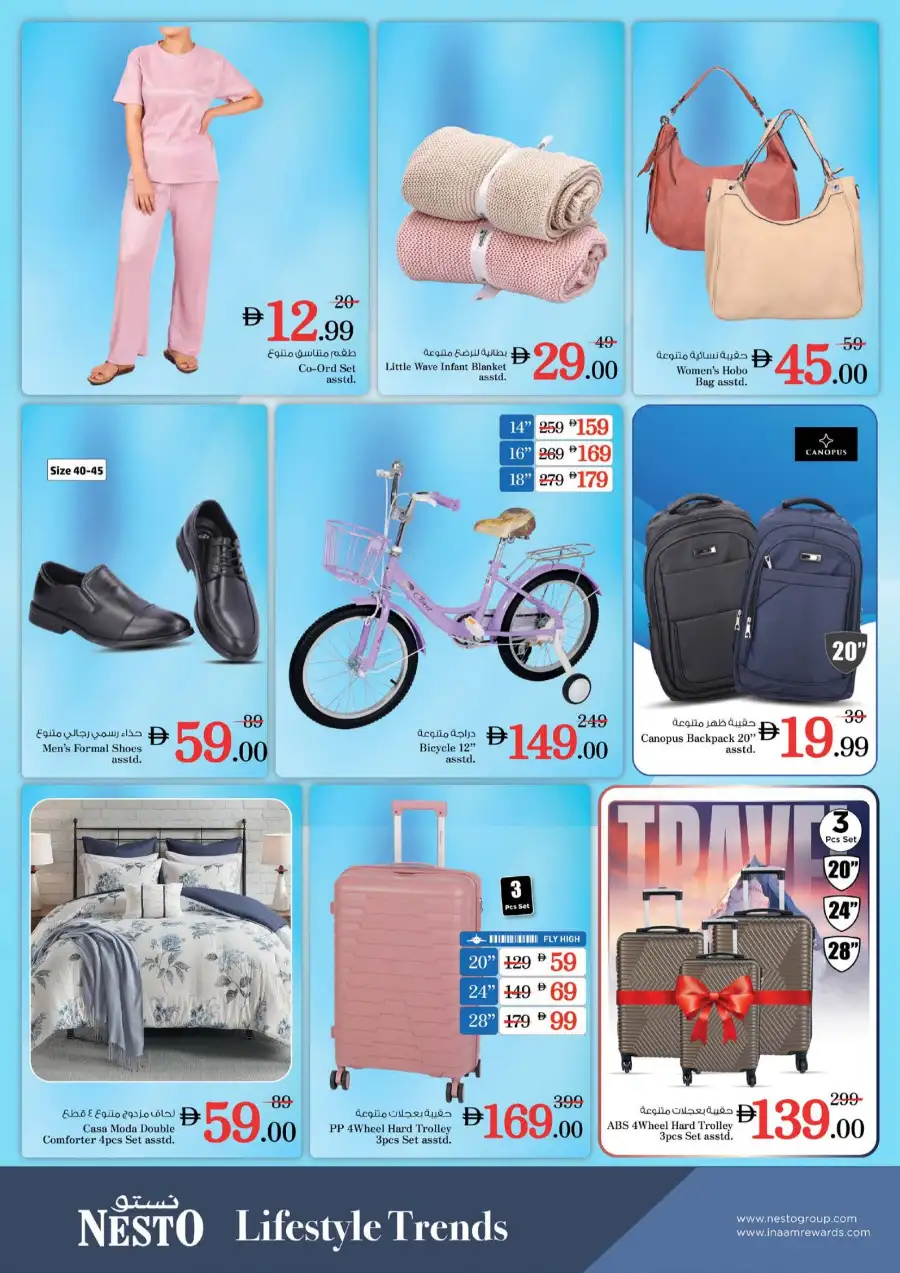Nesto Sharjah Offers - Price Quake Deals at Al Muweilah Mar 30 - Apr 1 page 12