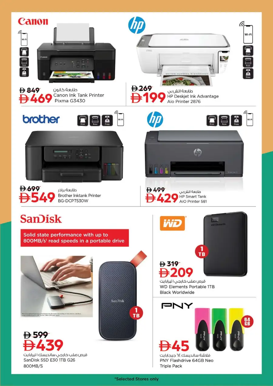 Nesto Sharjah Offers - Price Quake Deals at Al Muweilah Mar 30 - Apr 1 page 15