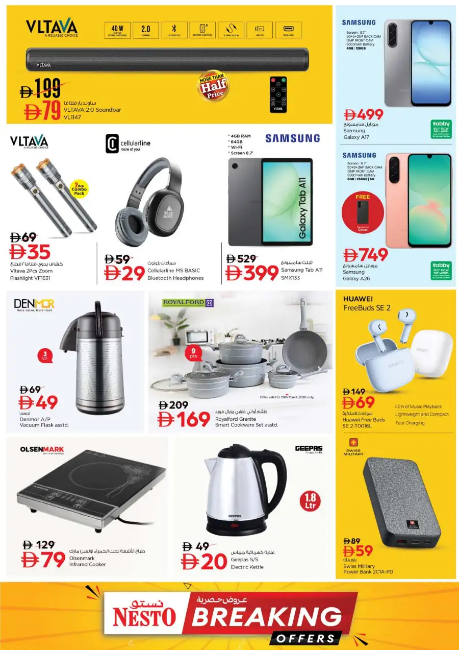 Nesto Sharjah Offers - Price Quake Deals at Al Muweilah Mar 30 - Apr 1 page 19