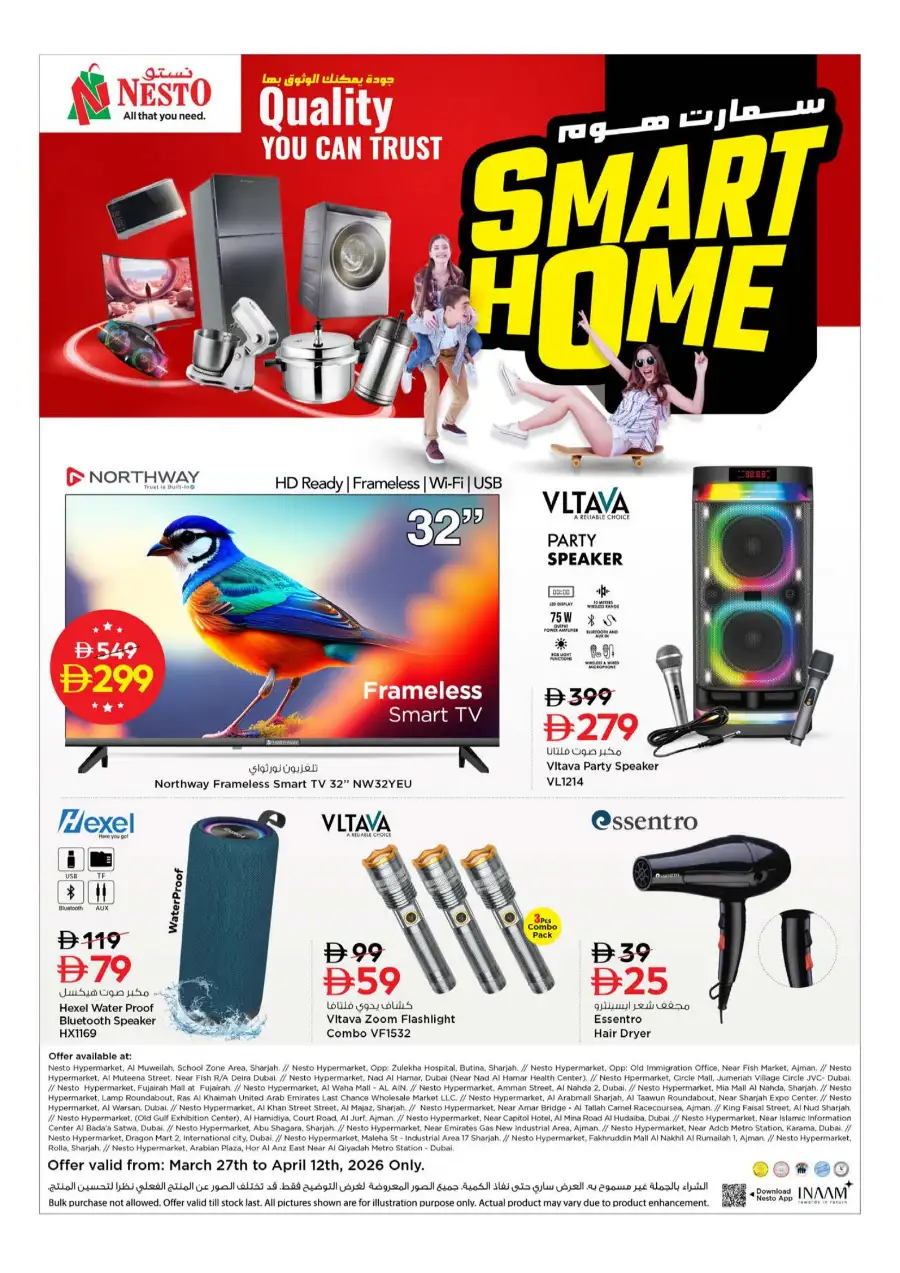 Nesto Sharjah Offers - Price Quake Deals at Al Muweilah Mar 30 - Apr 1 page 21