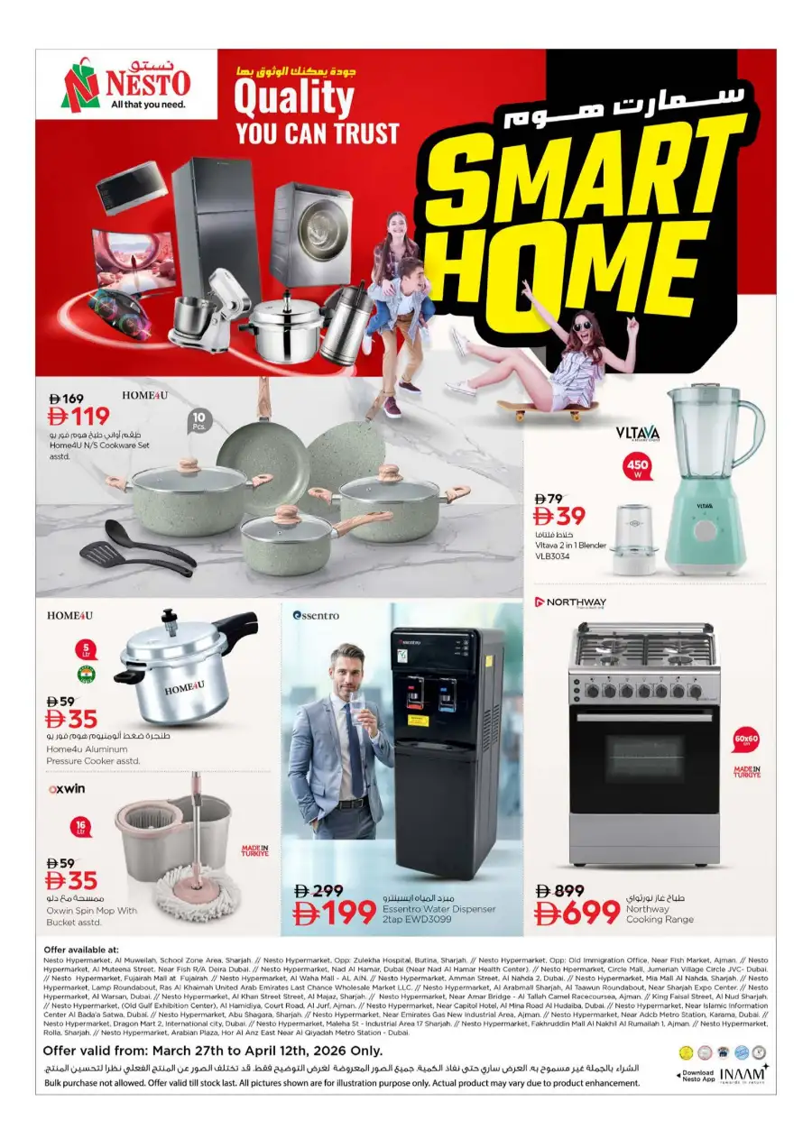 Nesto Sharjah Offers - Price Quake Deals at Al Muweilah Mar 30 - Apr 1 page 22