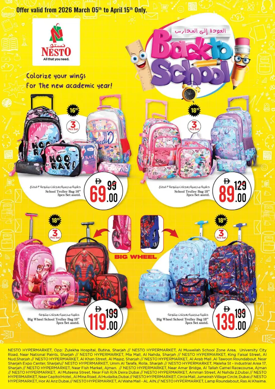 Nesto Sharjah Offers - Price Quake Deals at Al Muweilah Mar 30 - Apr 1 page 23