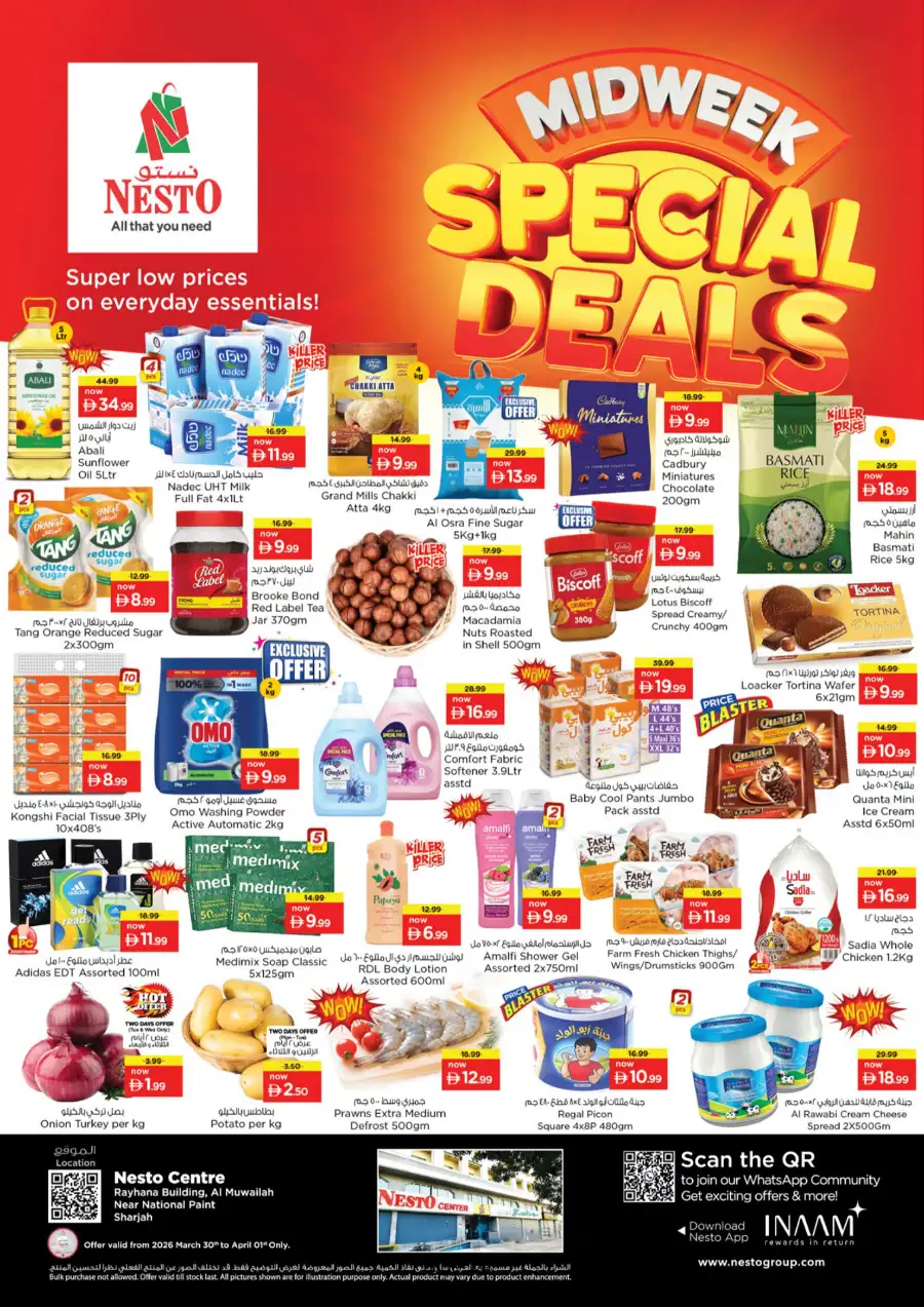 Special offer page 1