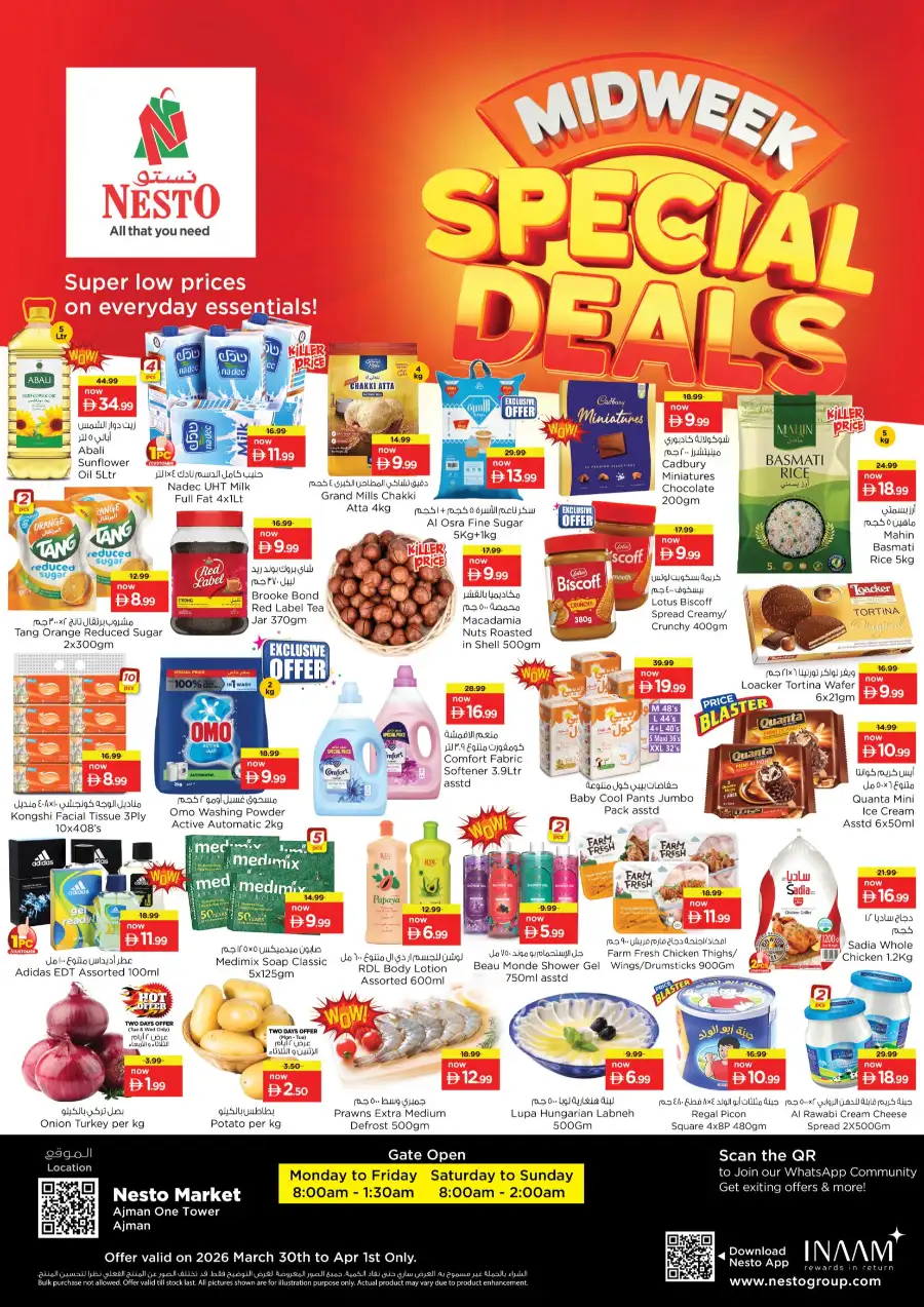 Special offer page 1