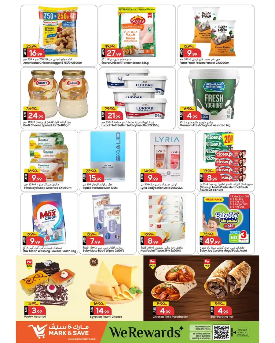 Mark & Save Ajman - Month-End Mega Value Deals March 30 - April 01 page 2