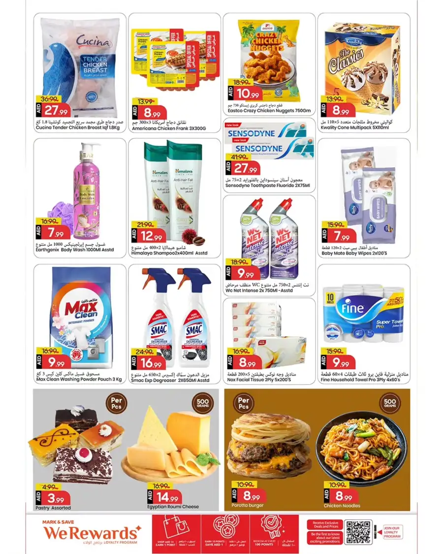 Mark & Save Ajman Month-End Mega Value Deals | March 30 – April 01 2026 page 2