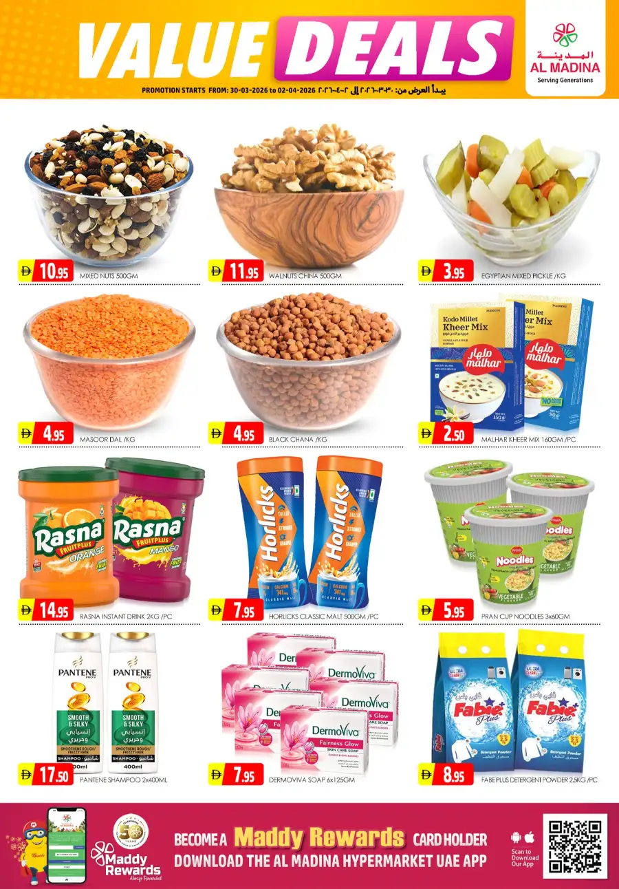 Al Madina Muhaisnah Sonapur | Midweek Value Deals | March 30 – April 02 page 3
