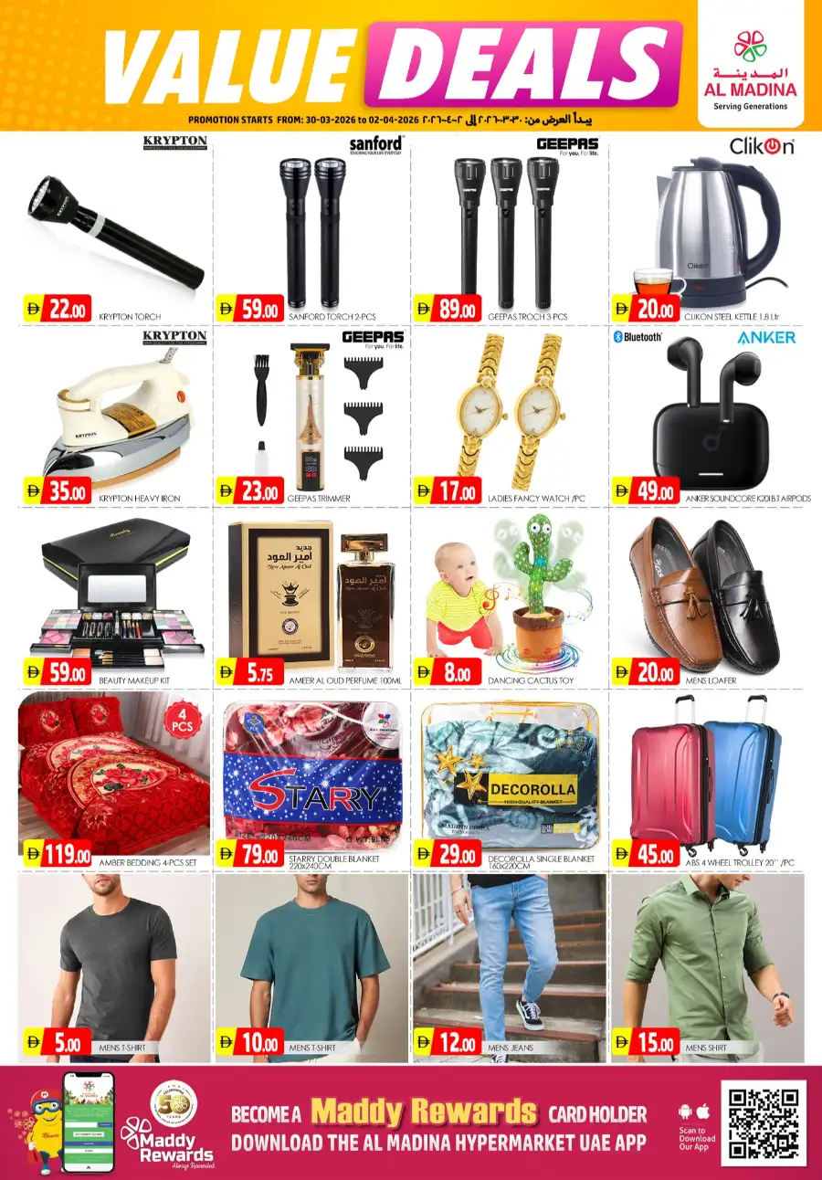 Al Madina Muhaisnah Sonapur | Midweek Value Deals | March 30 – April 02 page 4