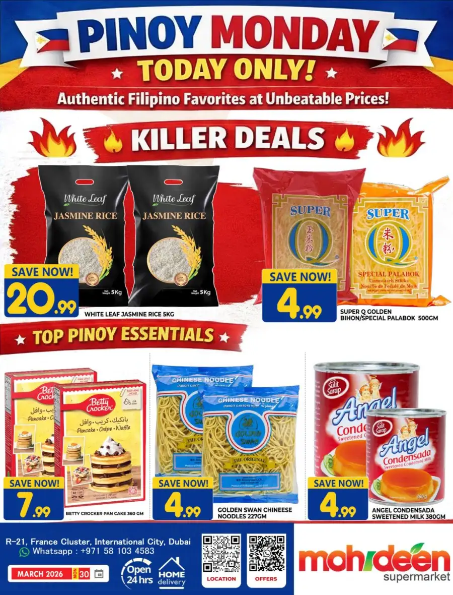 Today offer page 1