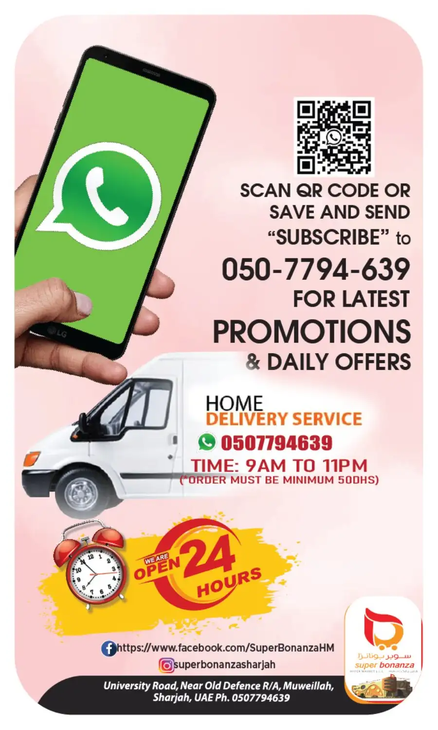 Super Bonanza Sharjah Muweillah: Midweek Sale Mar 30 - Apr 1 page 10