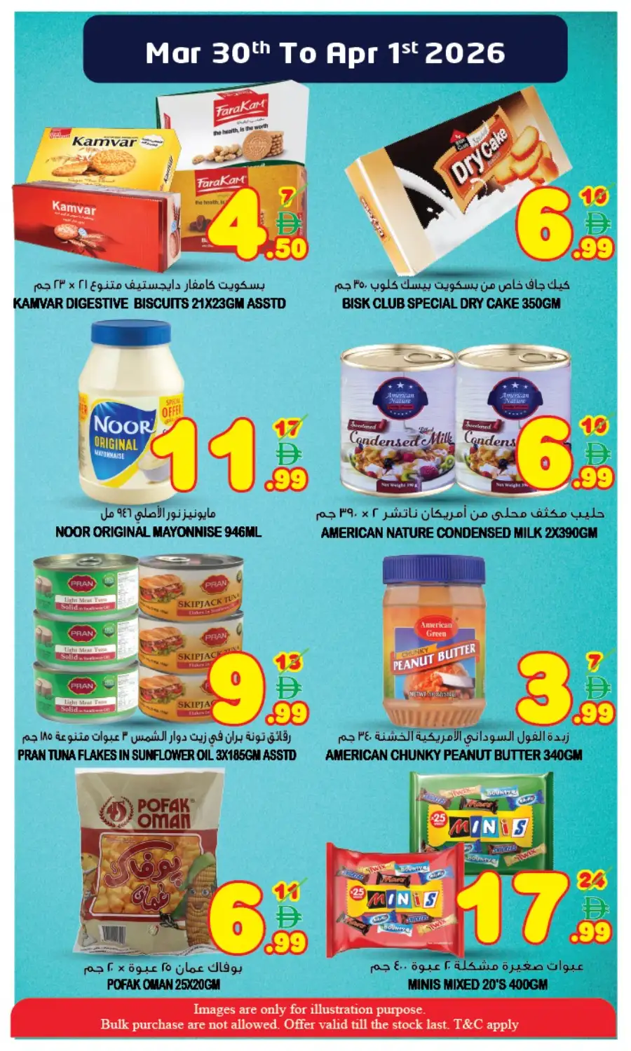 Super Bonanza Sharjah Muweillah: Midweek Sale Mar 30 - Apr 1 page 5