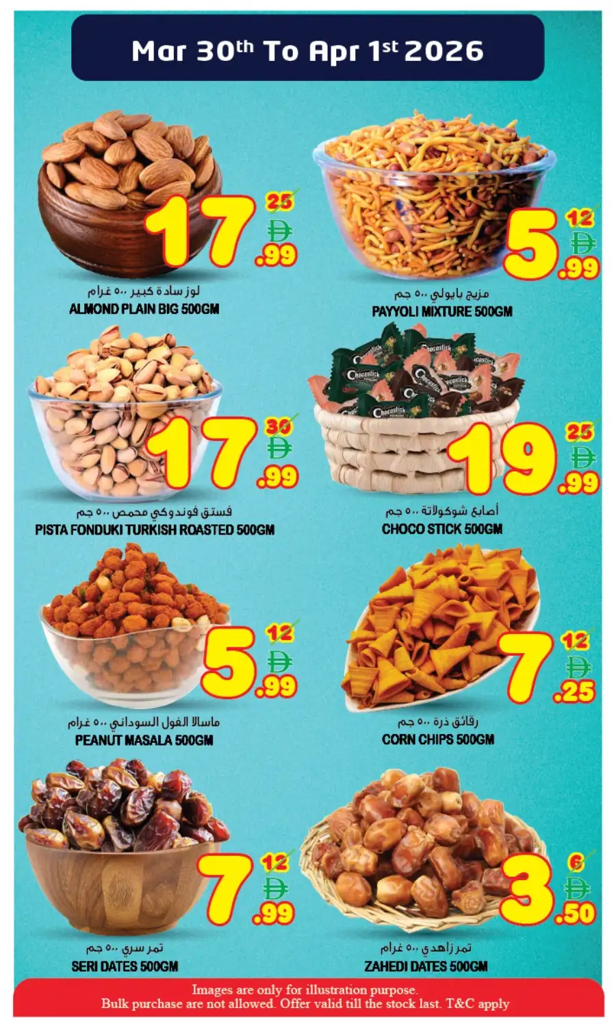 Super Bonanza Sharjah Muweillah: Midweek Sale Mar 30 - Apr 1 page 8