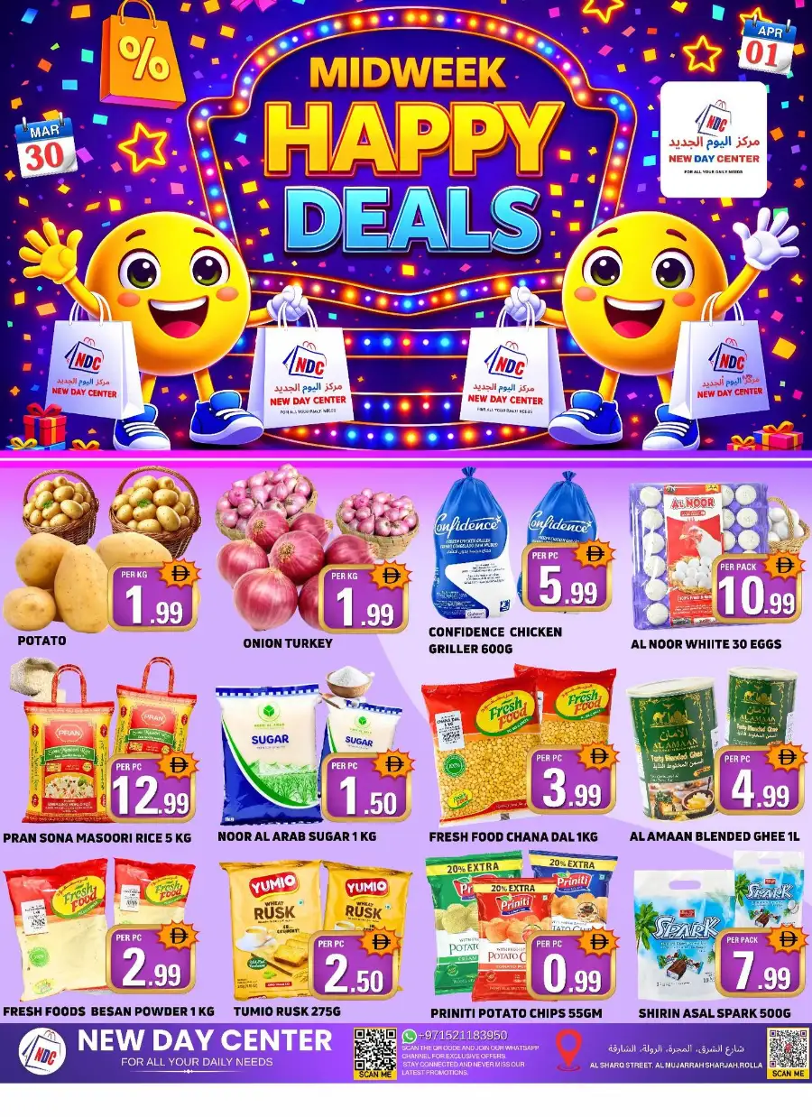 New Day Center Sharjah | Midweek Happy Deals March 30 – April 01 page 1