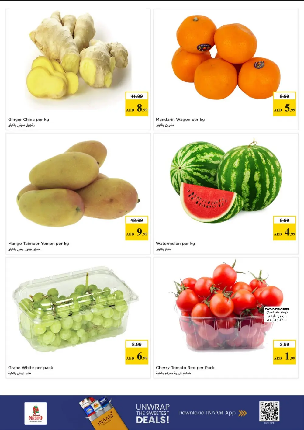 Nesto Shabiya 9 Midweek Special Deals | Ends 01 Apr page 5