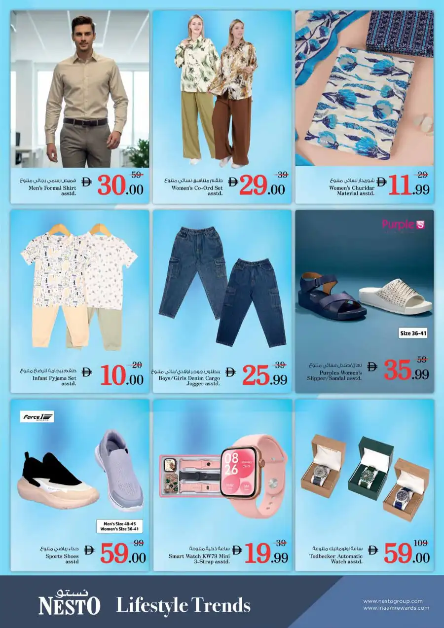 Nesto Sharjah Mia Mall Midweek Special Deals - March 30 to April 1 page 5