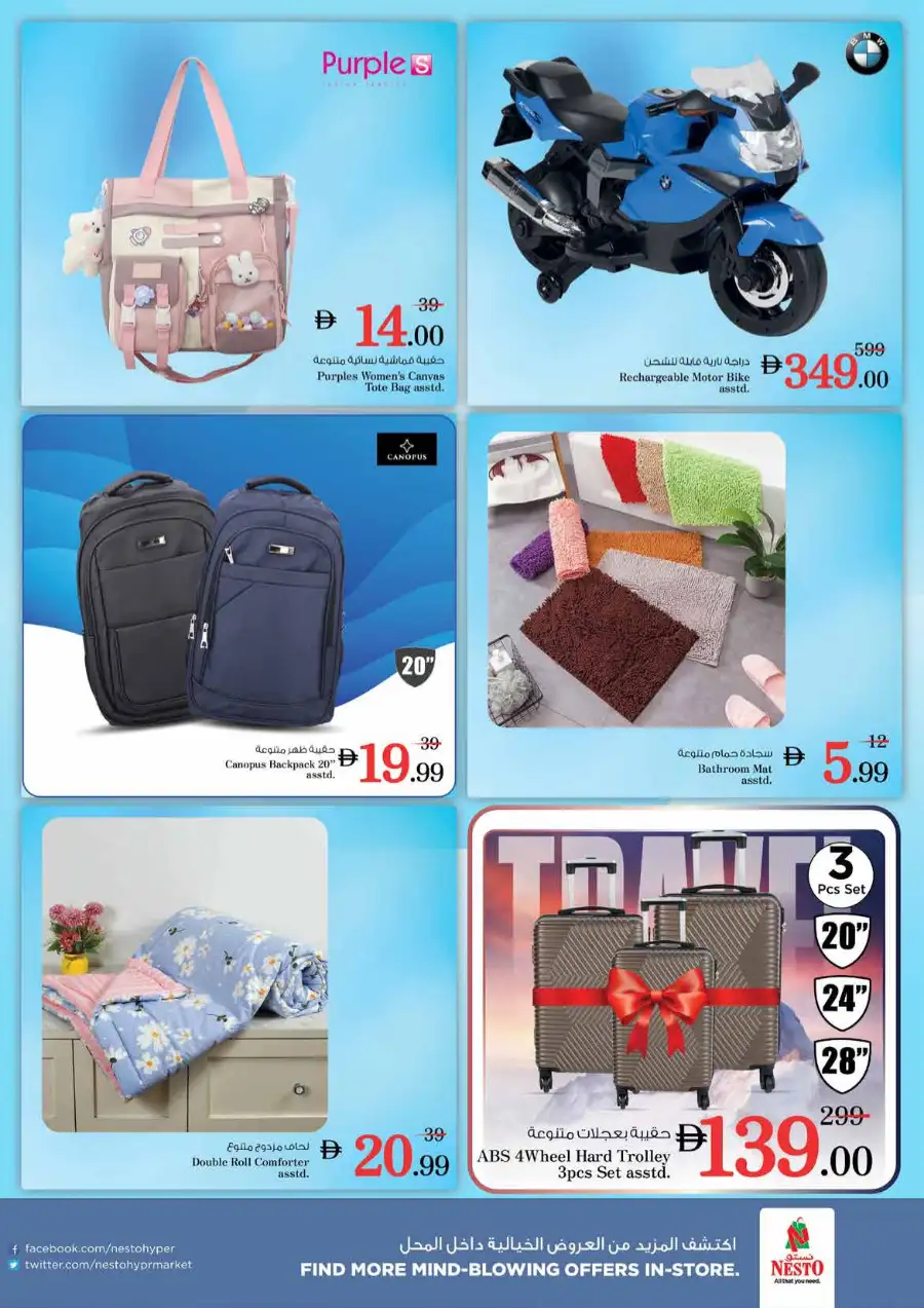 Nesto Sharjah Mia Mall Midweek Special Deals - March 30 to April 1 page 6