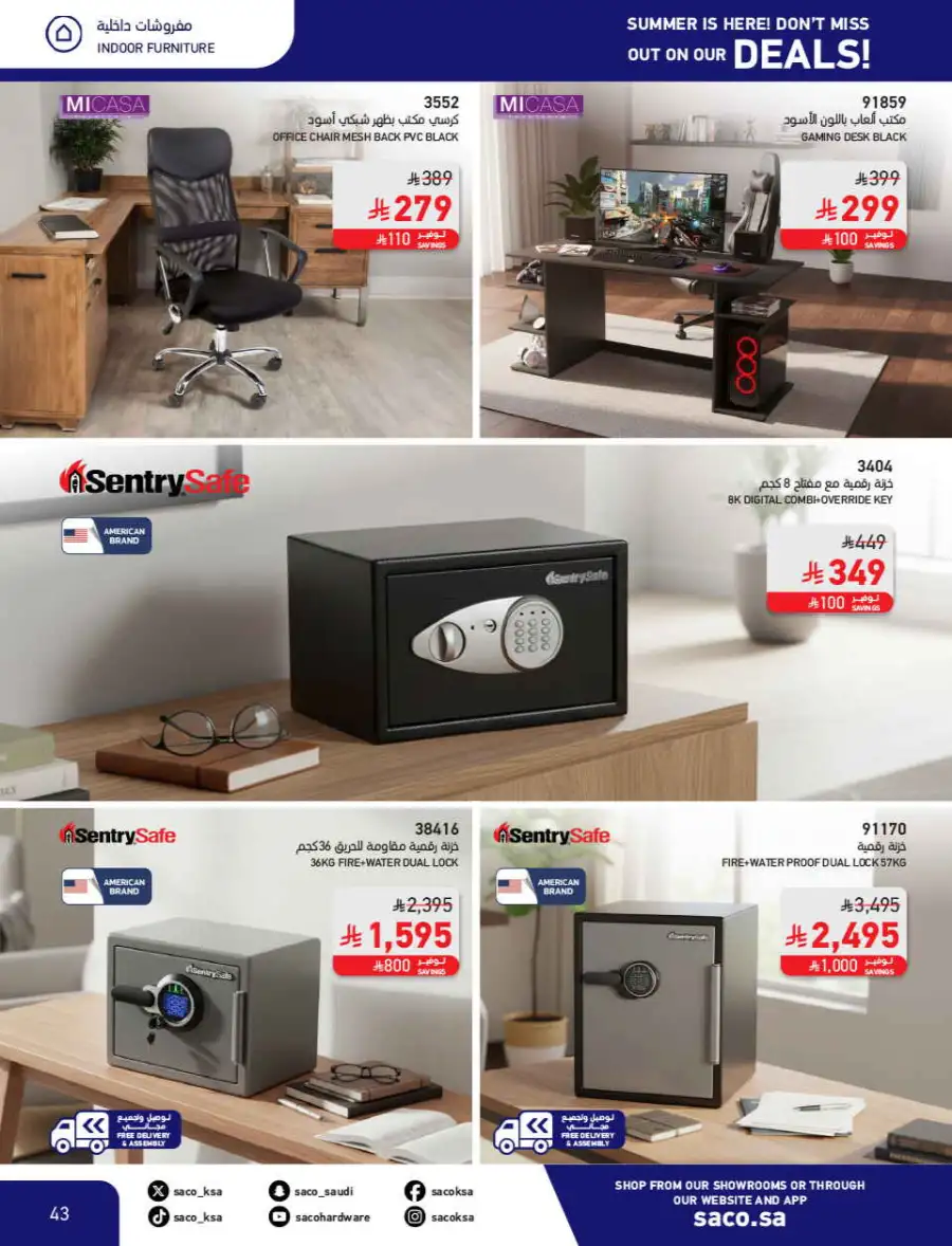 Summer Sale on Swimming Pools & Outdoor Gear page 43