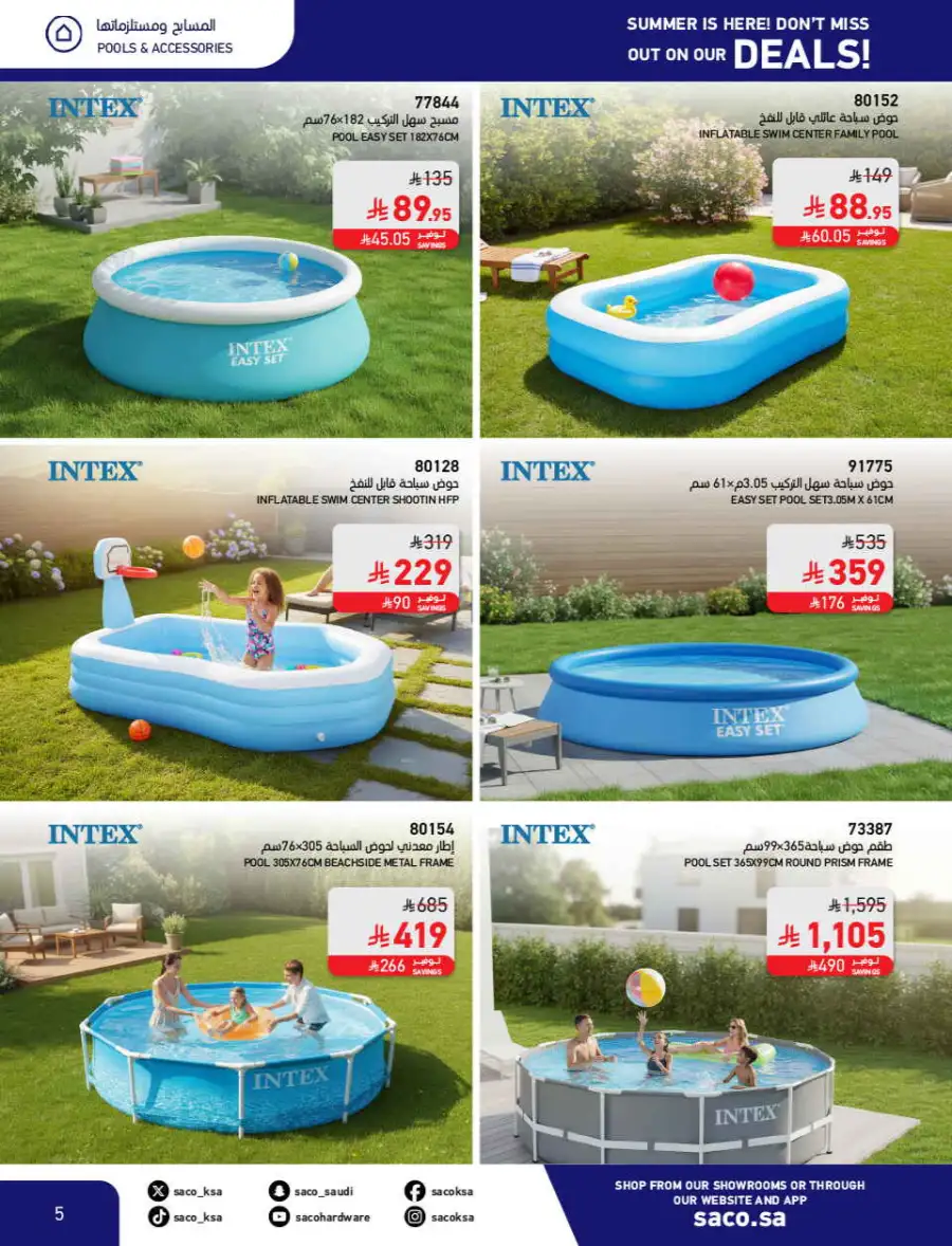 Summer Sale on Swimming Pools & Outdoor Gear page 5