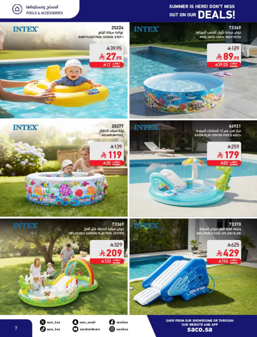 Summer Sale on Swimming Pools & Outdoor Gear page 7
