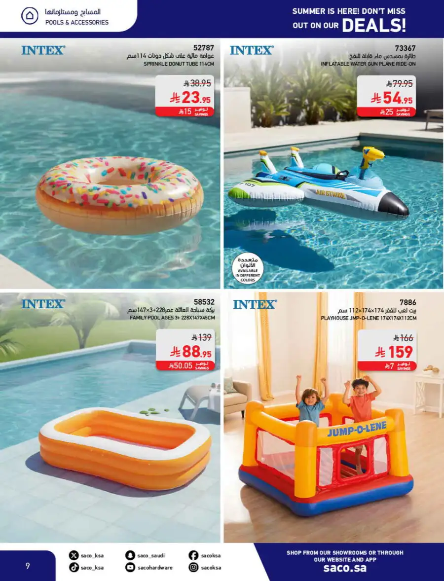 Summer Sale on Swimming Pools & Outdoor Gear page 9