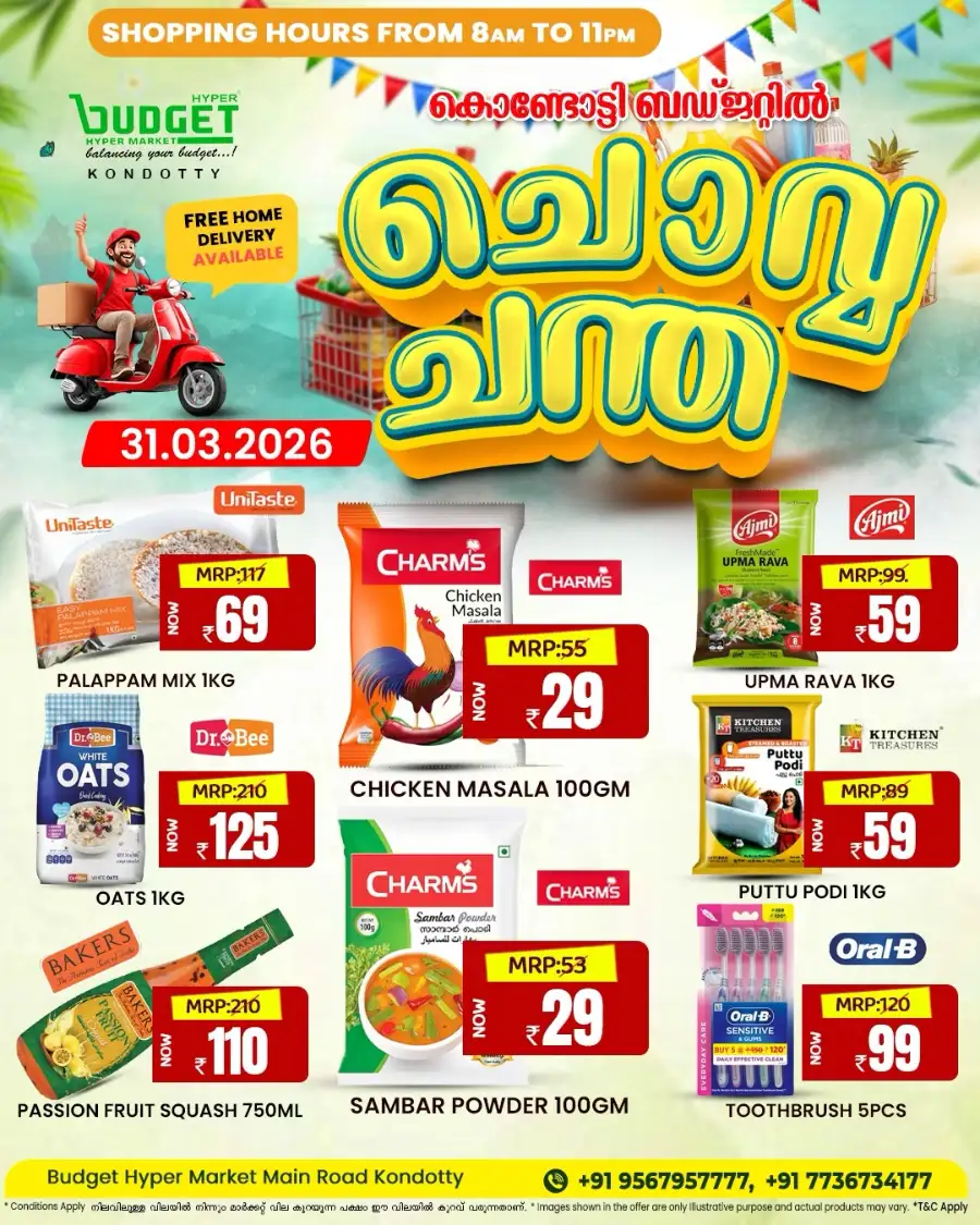 ചൊവ്വ ച്ചന്ത page 5