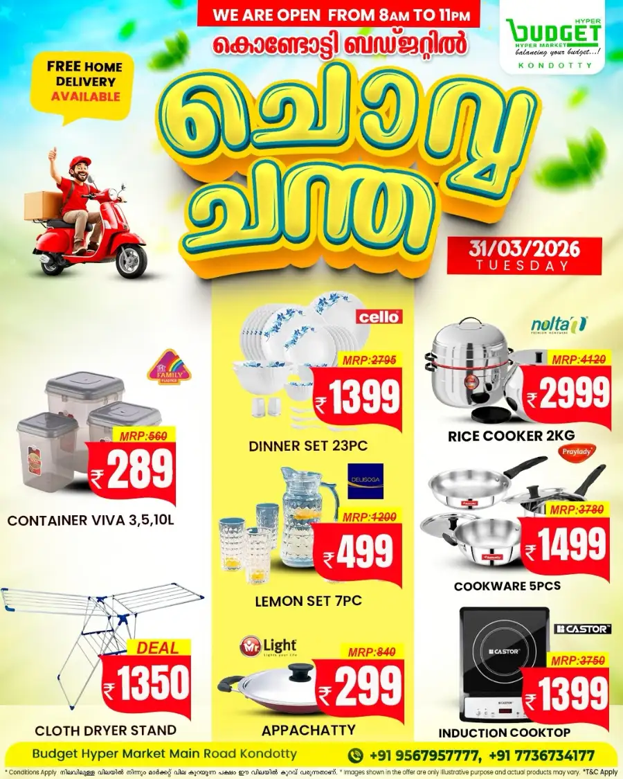 ചൊവ്വ ച്ചന്ത page 6