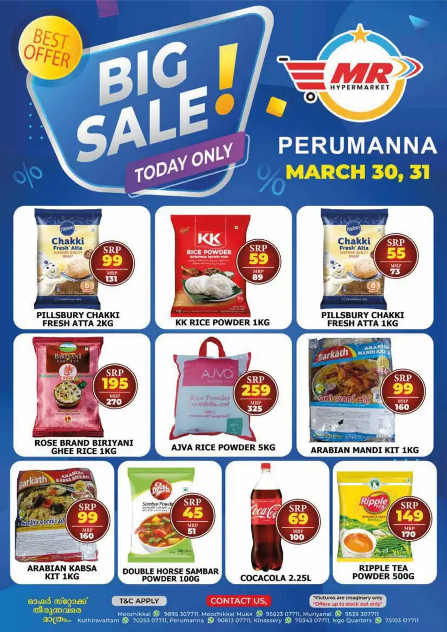 ചൊവ്വ ച്ചന്ത page 2