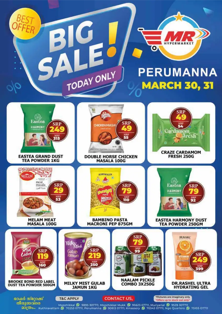 ചൊവ്വ ച്ചന്ത page 3