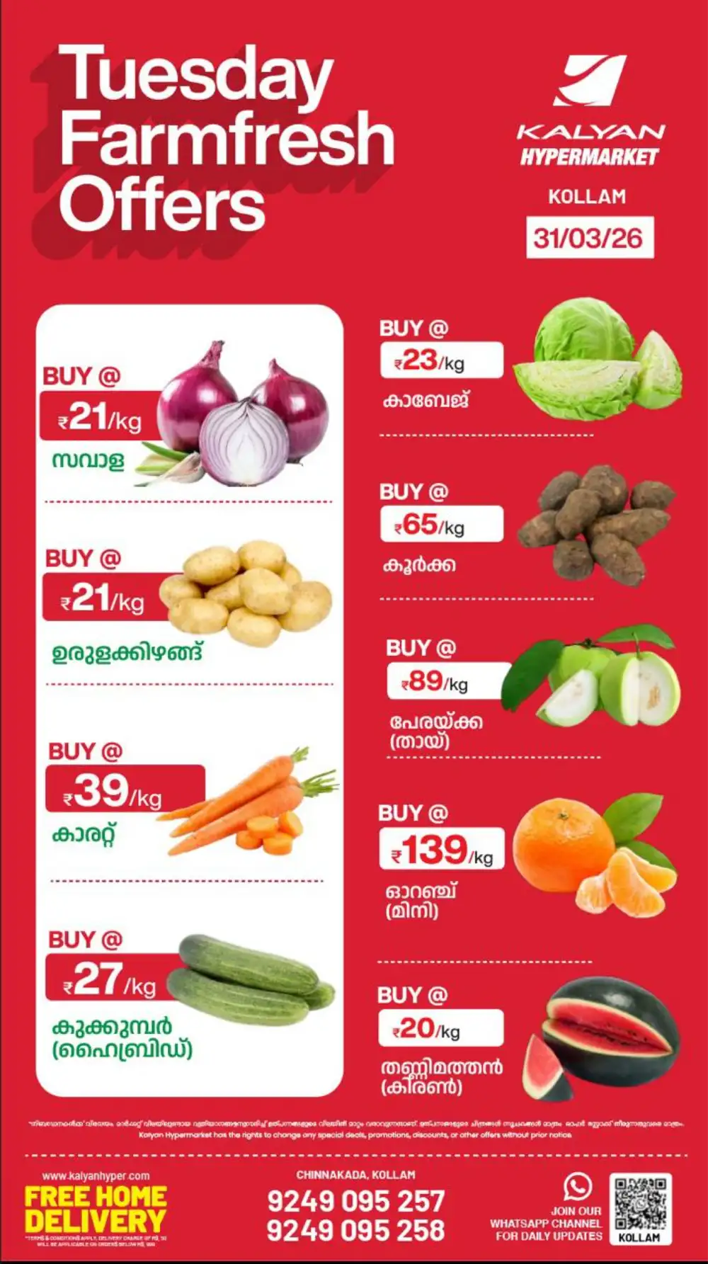 Tuesday Fresh Deals page 1