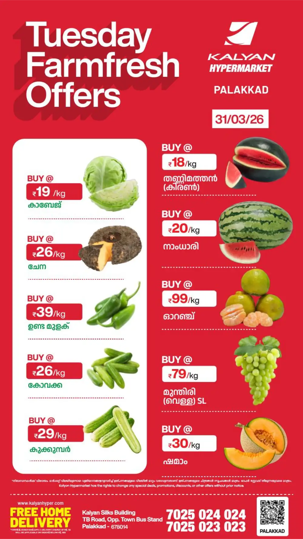 Tuesday Fresh Deals page 1