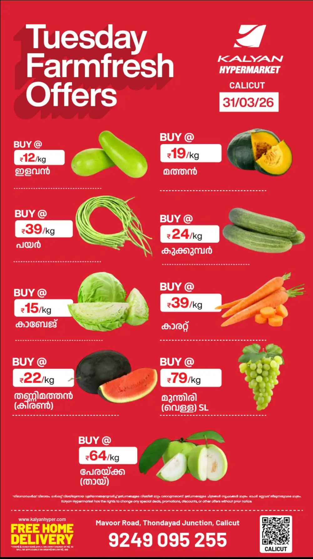 Tuesday Fresh Deals page 1