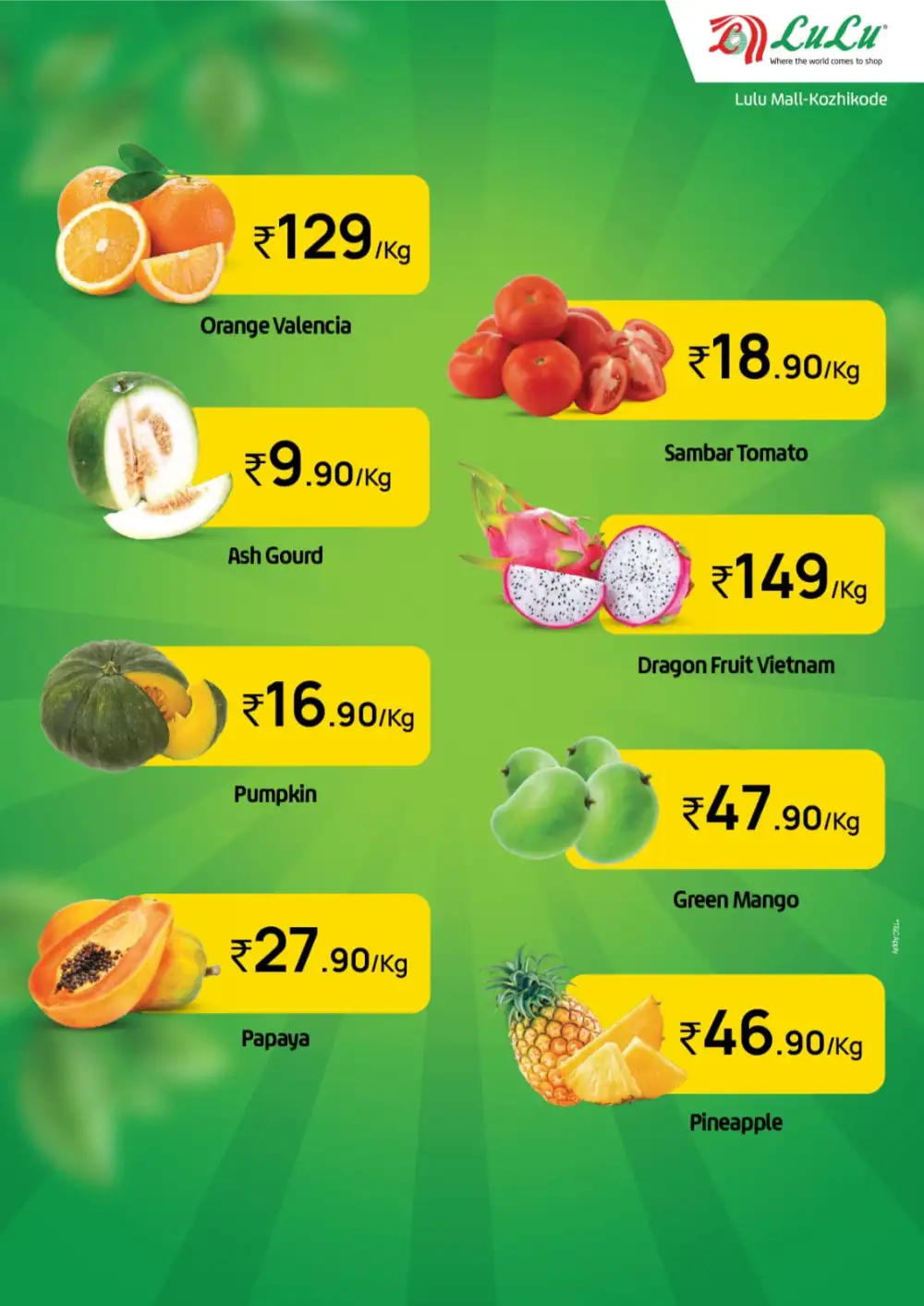 ചൊവ്വാഴ്ച ബസാർ page 2