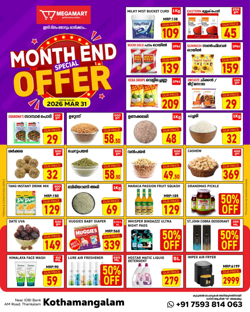 Month end offer page 1