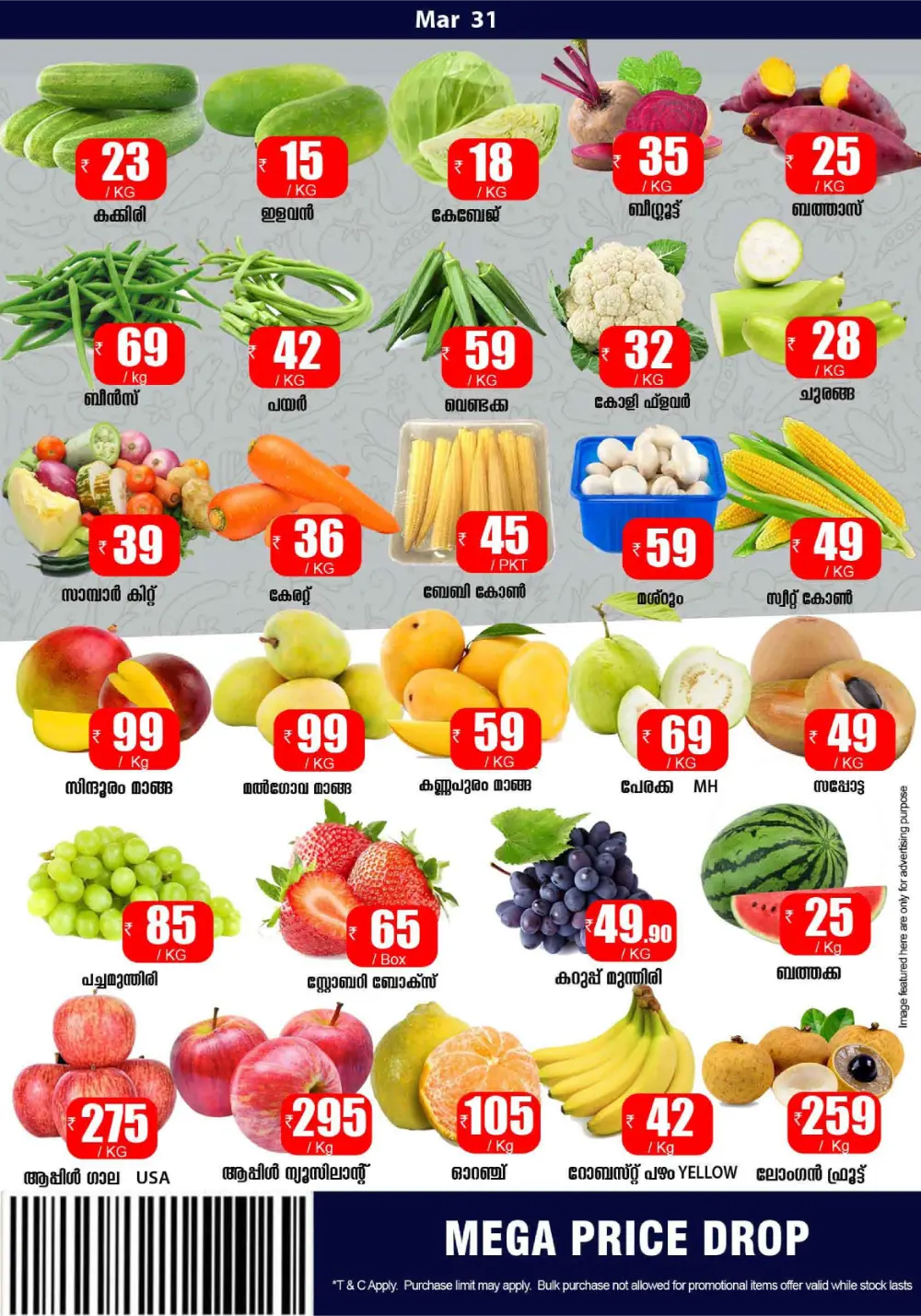 Mega price drop page 6