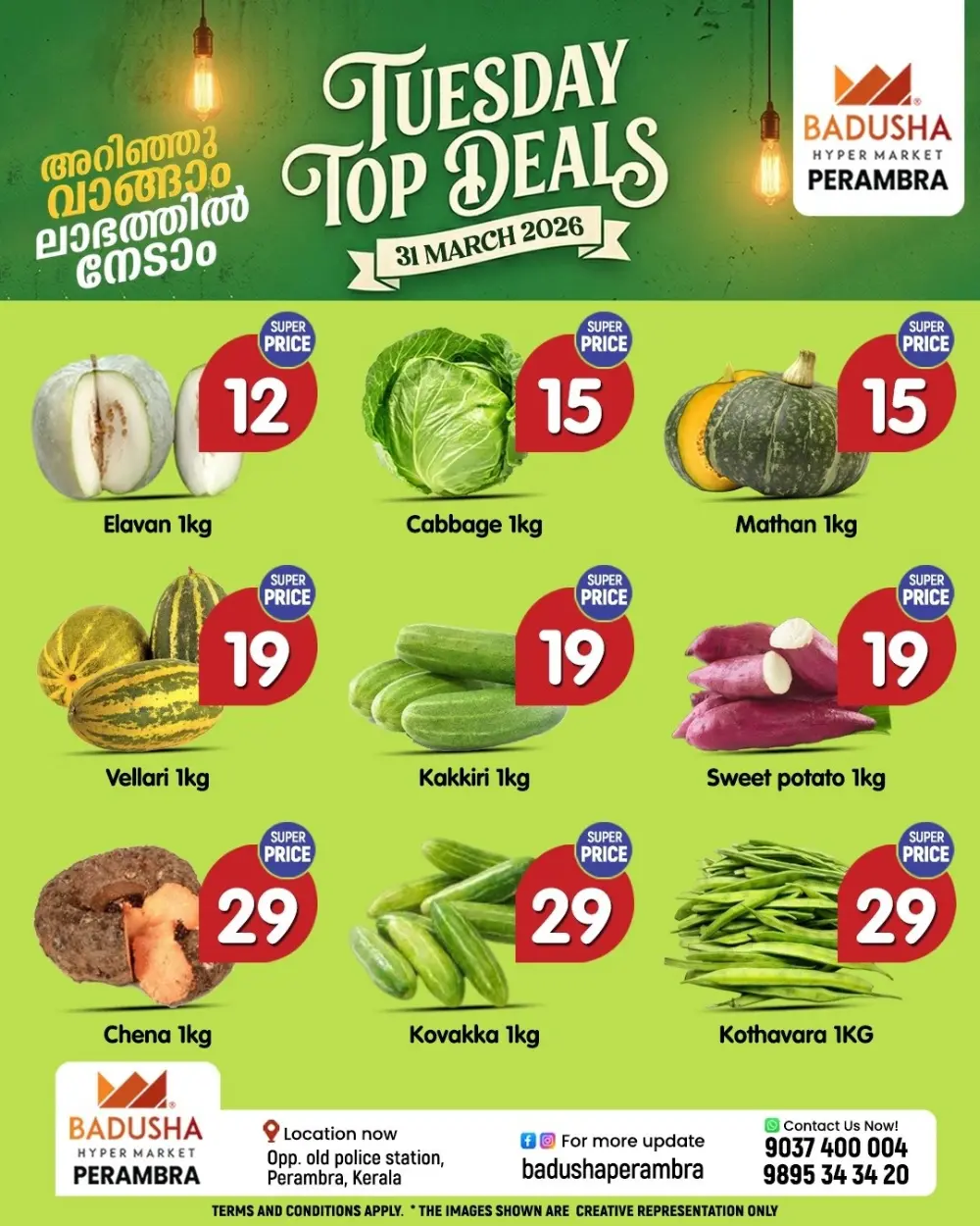 Tuesday top deals page 4