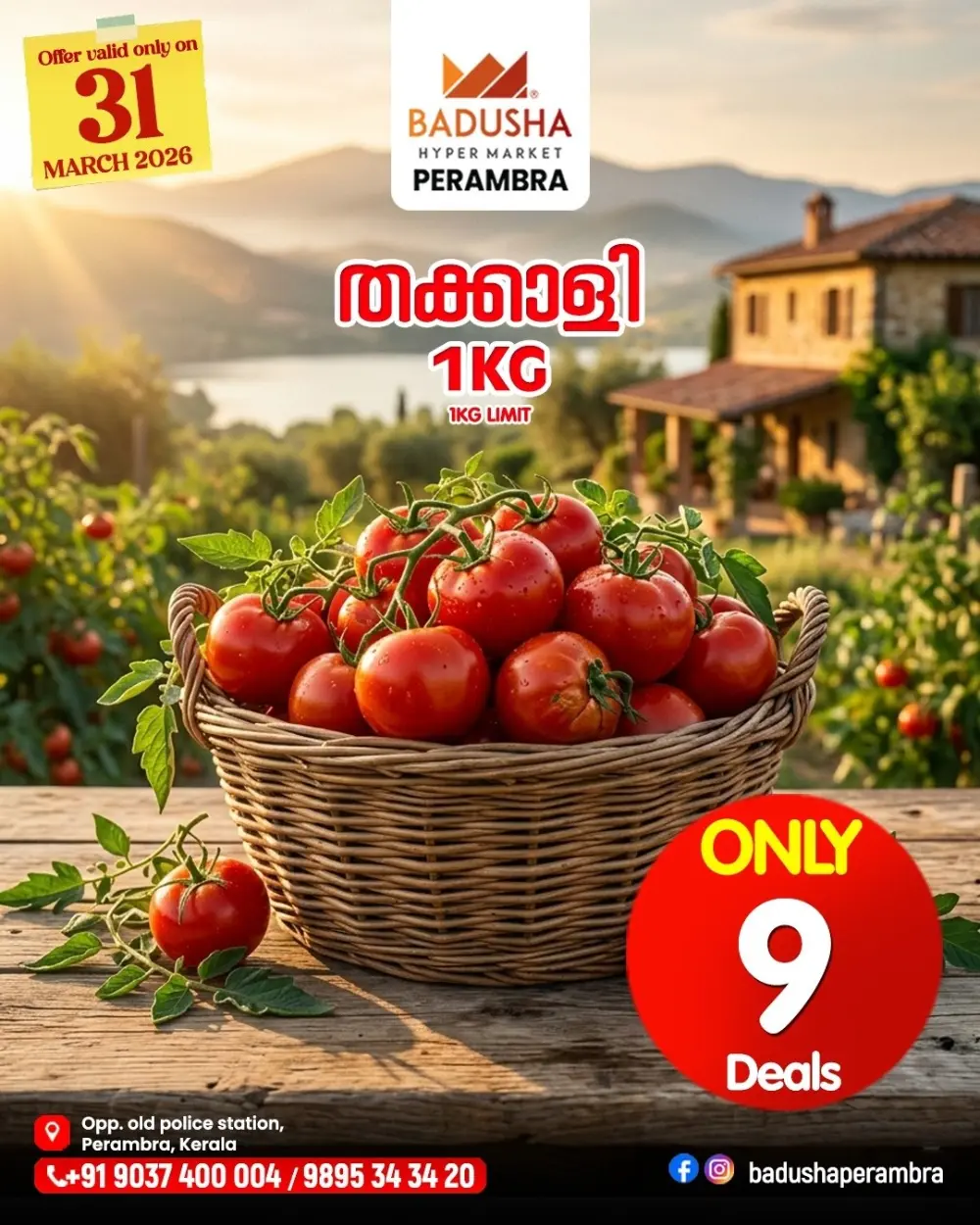 Tuesday top deals page 5