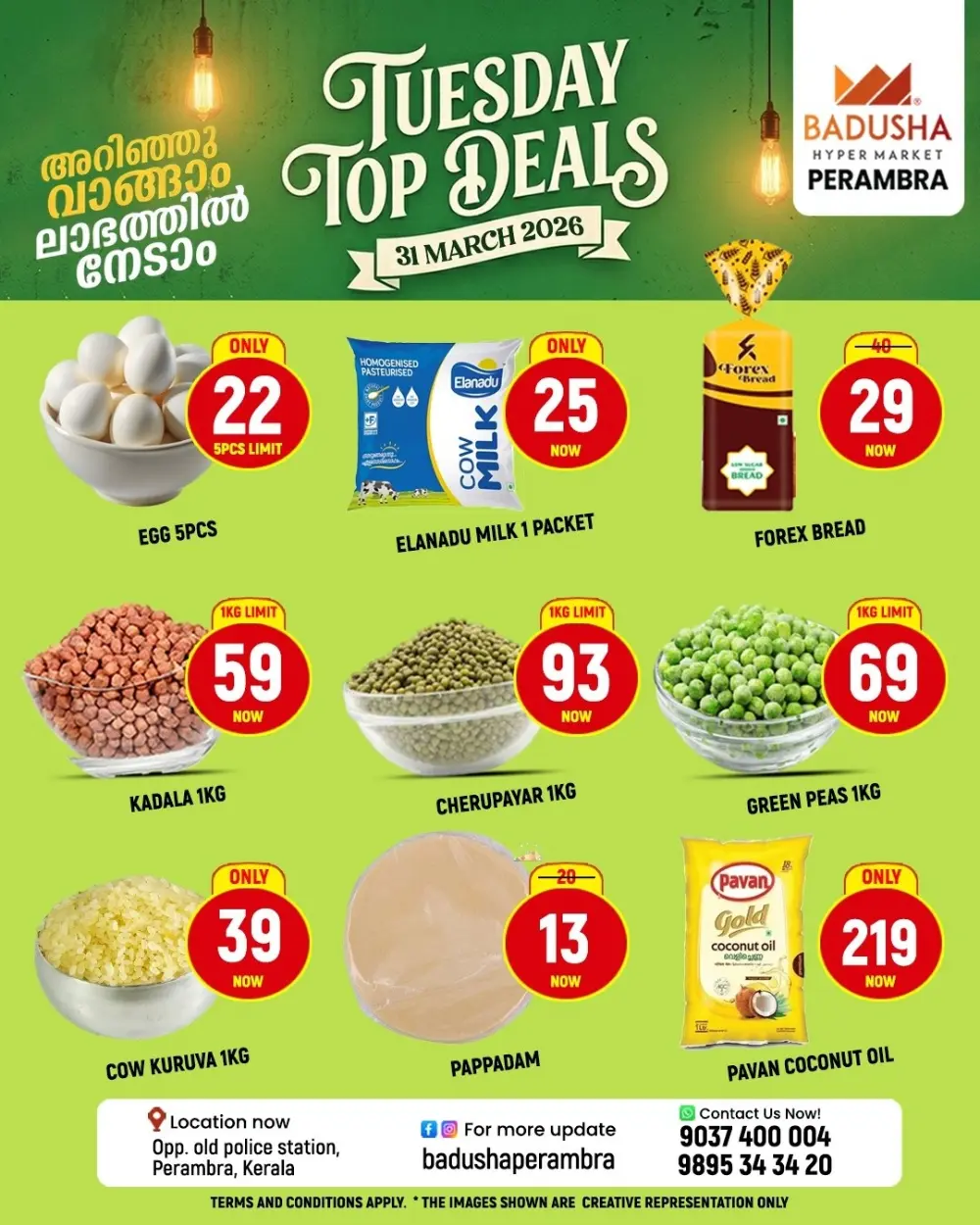 Tuesday top deals page 6
