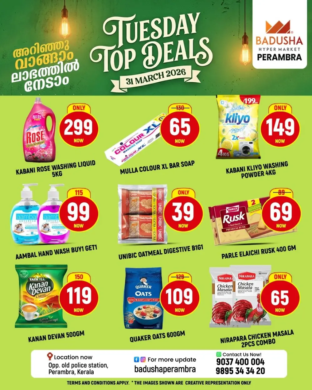 Tuesday top deals page 7