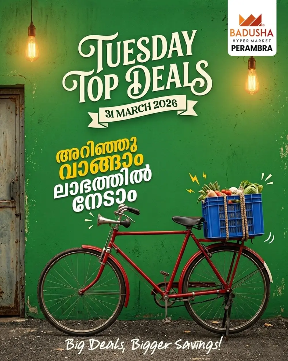Tuesday top deals page 1