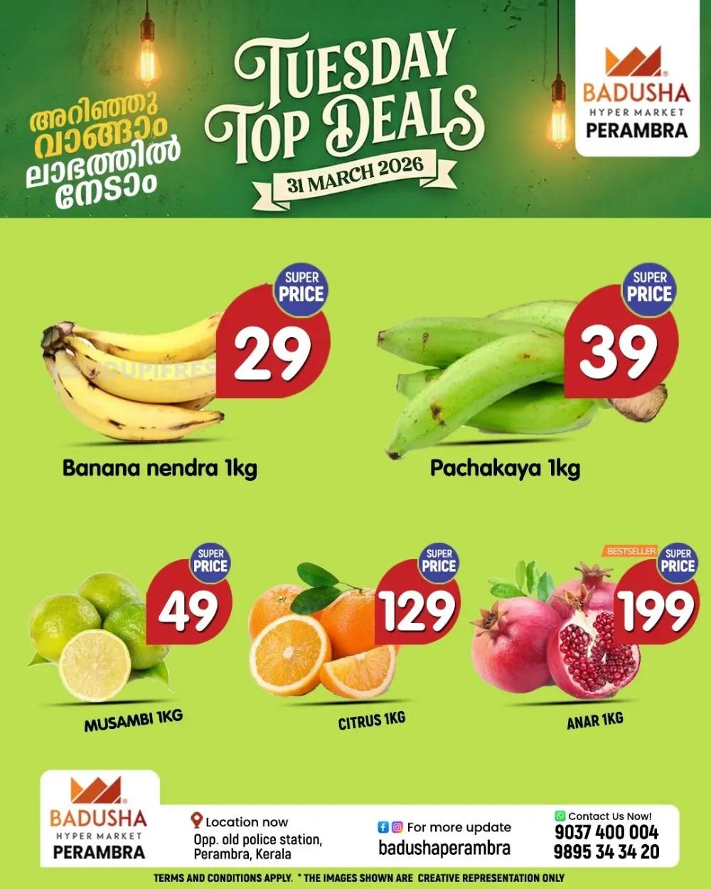 Tuesday top deals page 2